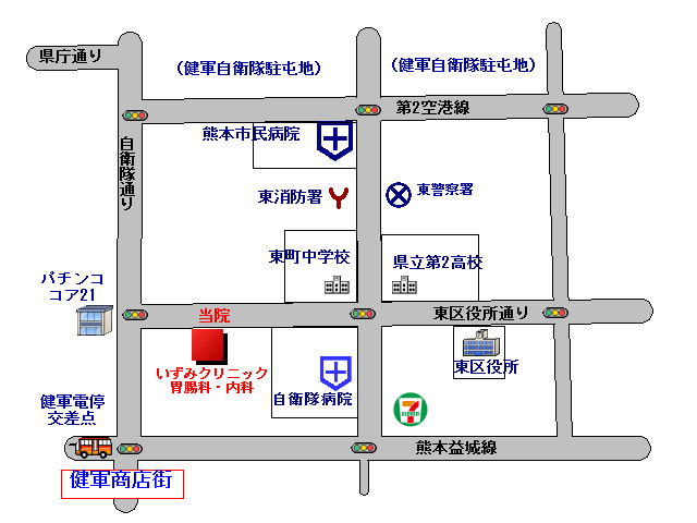 クリニック外観